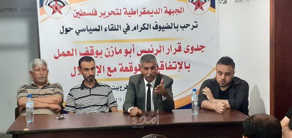 "الديمقراطية"  تبحث قرار عباس وقف العمل بالاتفاقيات الموقعة مع جيش الاحتلال