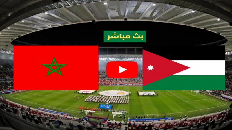 المغرب يقسو على الأردن برباعية ويتأهل إلى ربع النهائي بــ كأس العرب