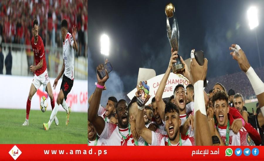الوداد المغربي يهزم الأهلي المصري ويتوج بلقب دوري أبطال أفريقيا - فيديو