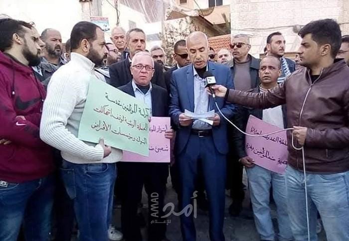 غزة: موظفون يعتصمون  أمام سلطة النقد احتجاجاً علي جرائم البنوك ومؤسسات الاقراض