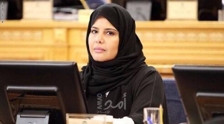 من هي حنان الأحمدي؟.. أول مساعدة لرئيس مجلس الشورى السعودي