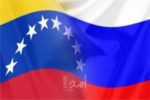 روسيا تؤكد أنها ستساعد في الحفاظ على قدرة فنزويلا الدفاعية