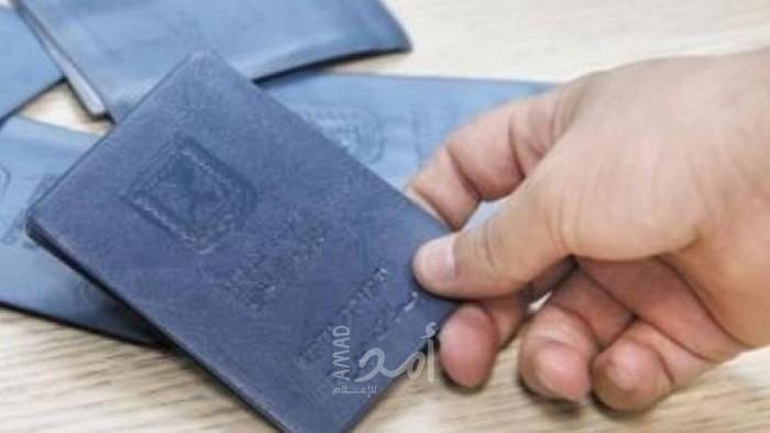 الإتفاق على تخفيف إجراءات الدخول لمحافظة أريحا لحملة الهوية المقدسية