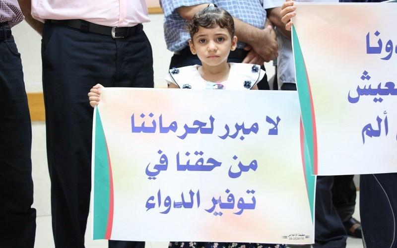 نقص الأدوية يهدد حياة مرضى الثلاسيميا في قطاع غزة - فيديو