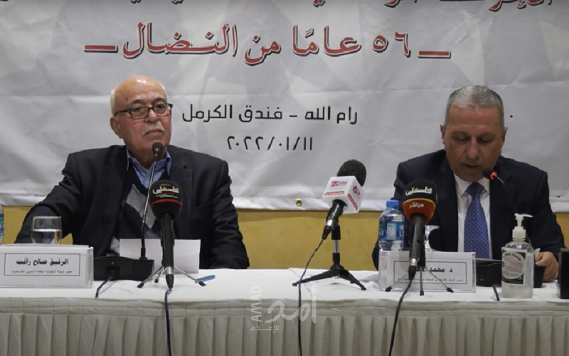 المركز الفلسطيني للبحوث والدراسات الاستراتيجية يعقد مؤتمره السنوي السابع