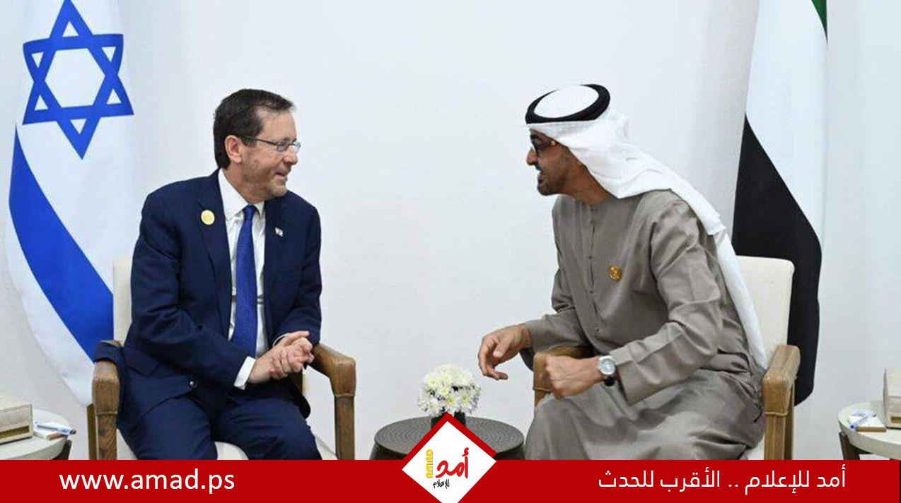 الرئيس الإسرائيلي يلتقي الرئيس الإماراتي في شرم الشيخ