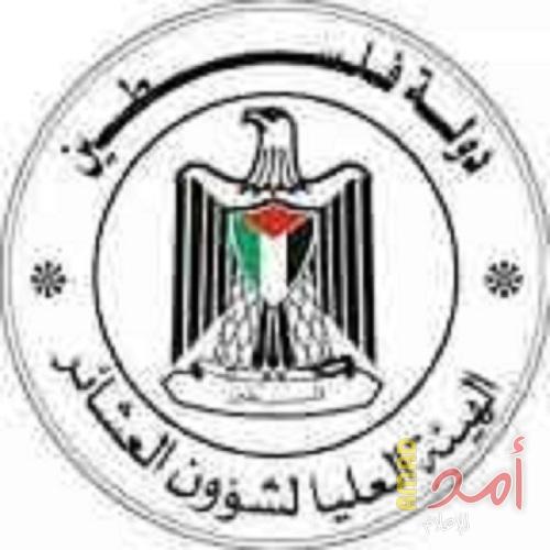 الهيئة العليا لشؤون العشائر تدعو إلى حوار لمناقشة إتفاقية سيداو دون تحريض