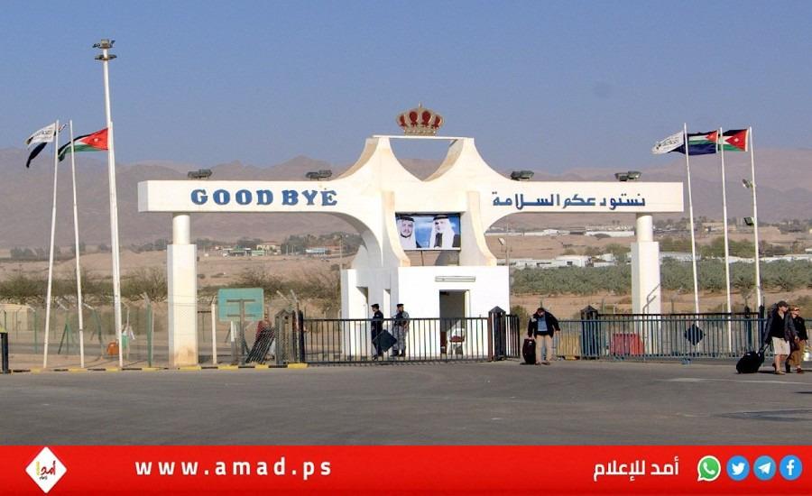 أريحا: تعديل ساعات عمل معبر الكرامة