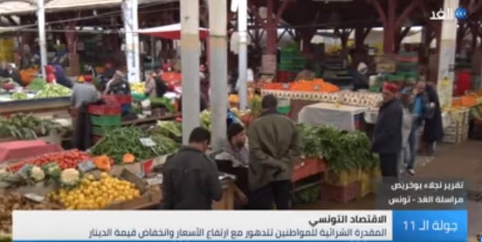 بالفيديو – " الشفي": هناك غلاء كبير في الأسواق التونسية بعد انهيار قيمة الدينار