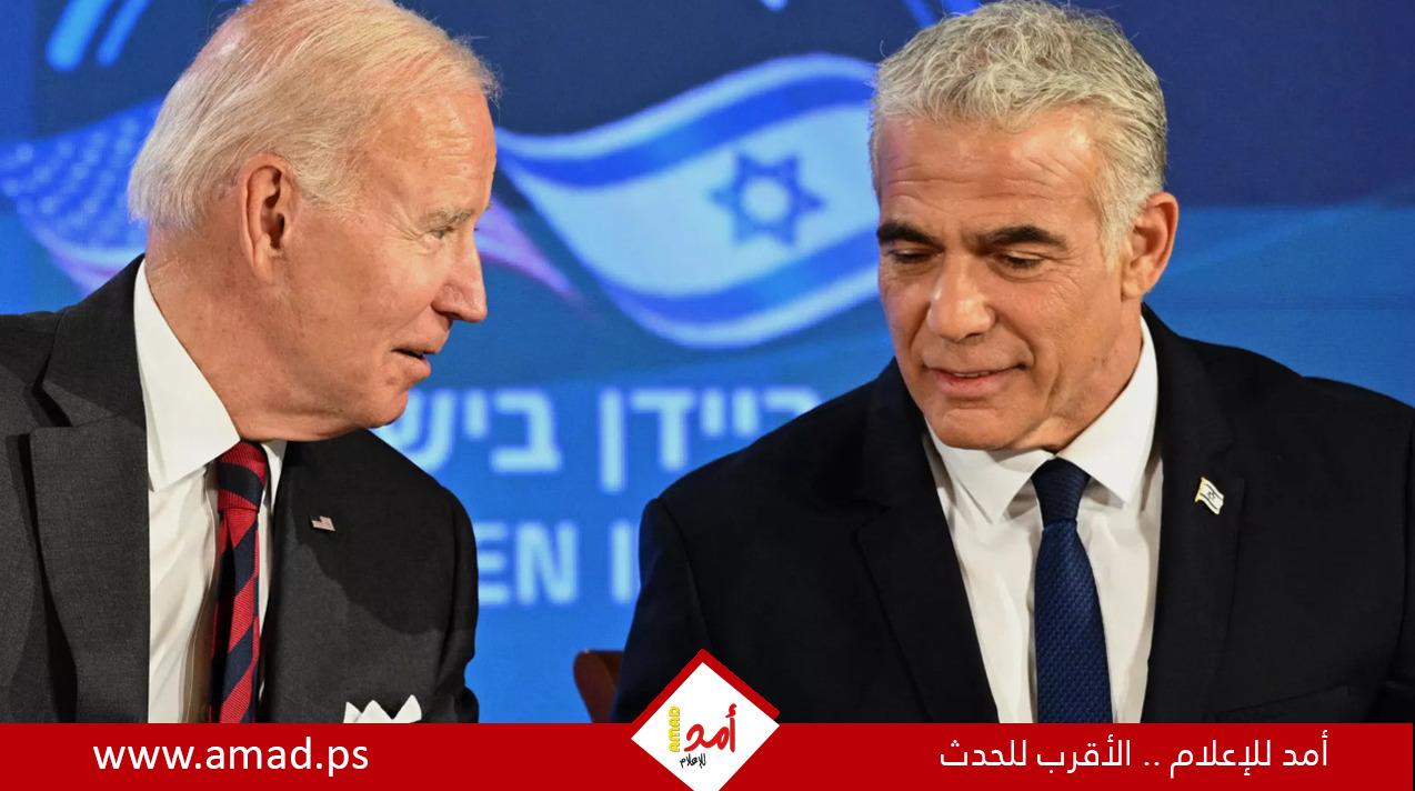 لابيد يبحث جهود وقف تقدم إيران بالسلاح النووي مع الرئيس الأمريكي