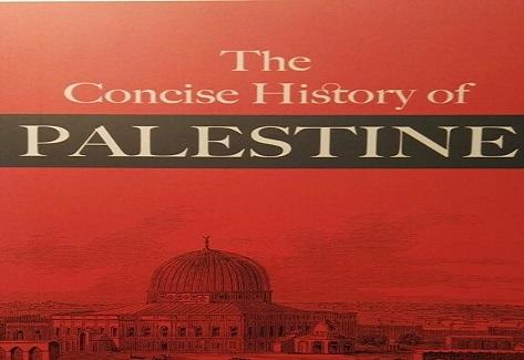 صدور الطبعة الإنجليزية من كتاب "المختصر في تاريخ فلسطين" للدكتور اشتية