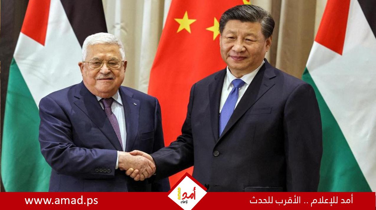 الرئيس الصيني يعلن إنشاء "شراكة استراتيجية" بين الصين وفلسطين