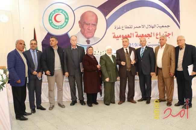 جمعية الهلال الأحمر لقطاع غزة تعقد اجتماع الجمعية العمومية السنوي