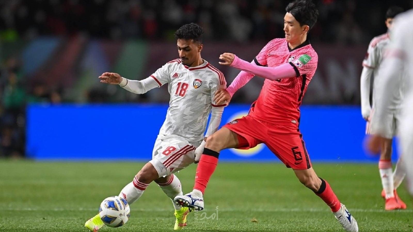 منتخب كوريا الجنوبية يهزم الإمارات في تصفيات كأس العالم