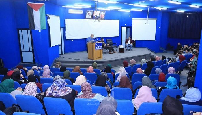 جامعة الأقصى تستضيف ندوةً توعوية بعنوان: "غزة تناهض اليوروفيجن"