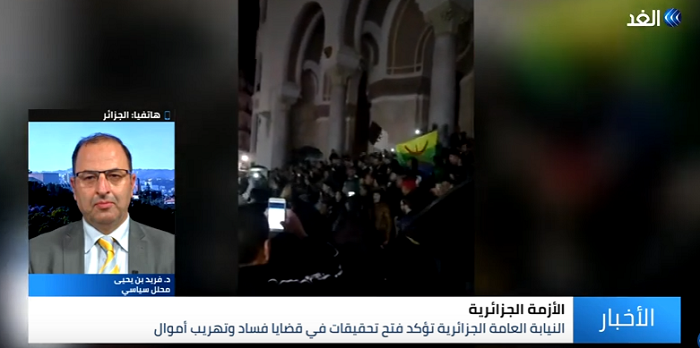 بالفيديو –"يحيى": النيابة الجزائرية تحقق في أسباب قضايا تهريب أموال للخارج