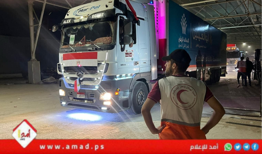 طائرة مساعدات روسية لقطاع غزة
