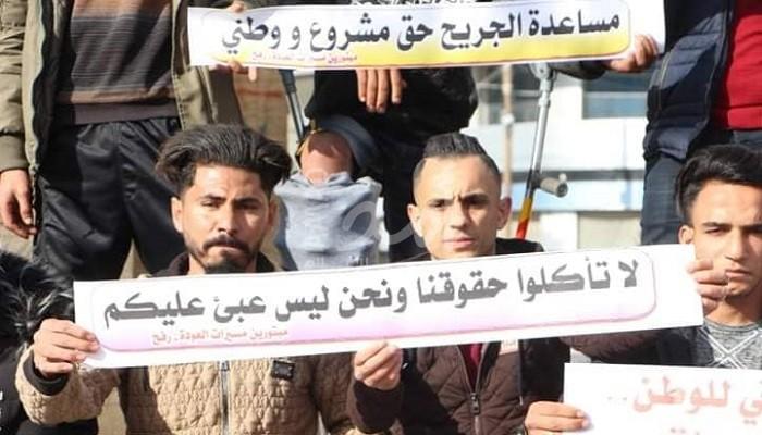 بالصور والفيديو.. "مبتوري الأقدام" في مسيرات كسر الحصار  يحتجون على قطع حماس "مساعداتهم المالية"