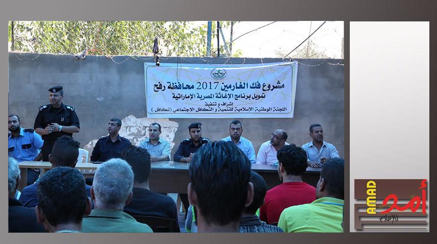 "تكافل" تستكمل مشروع فك الغارمين في المحافظات الجنوبي وتعمل على سداد ديون الغارمات والأطفال القصر