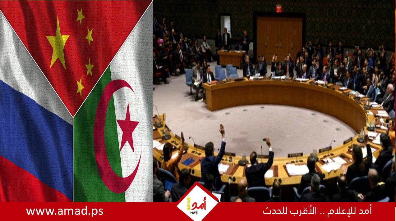 فيتو روسي صيني على مشروع القرار الأميركي لوقف إطلاق النار في غزة