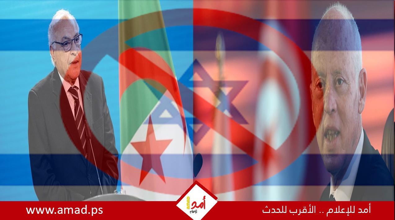 الجزائر وتونس تؤكدان عدم وجود أي نية للتطبيع مع إسرائيل- فيديو