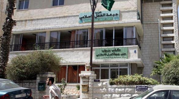 السلطات الاردنية تقفل 7 مقار للاخوان المسلمين