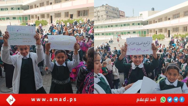 غزة: أولياء أمور "مدرسة ابن سينا" يحتجون على قرار حماس بنقل الطالبات لمقر آخر- فيديو