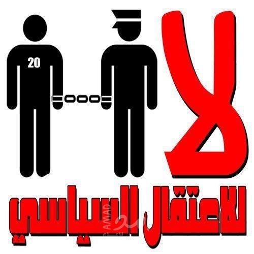 بالتفاصيل.. المركز الفلسطيني يرصد اعتقالات أجهزة حماس الأمنية على خلفية الحريات