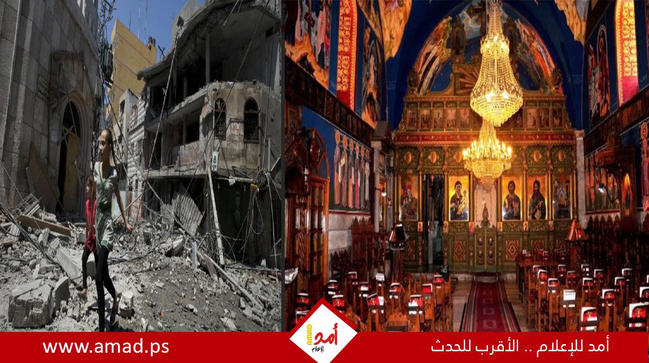 اسماء شهداء مجزرة كنيسة القديس برفيريوس في مدينة غزة