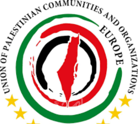 اتحاد الجاليات والمؤسسات والفعاليات الفلسطينية بأوروبا يشارك في مؤتمر "الكوبي" المنعقد في برلين