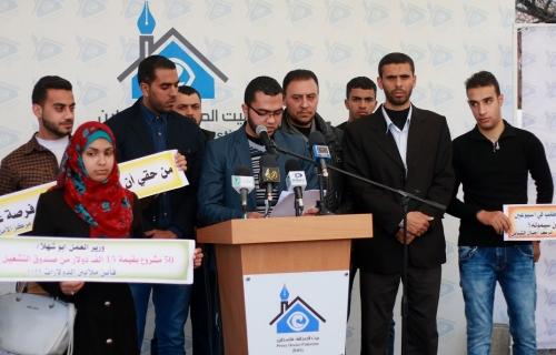 غزة:هيئات شبابية تطالب بفرص الوظائف الحكومية