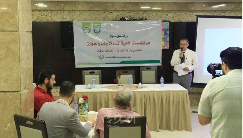 مركز "حياة" وكلية الطب ينظمان ورشة عمل حول دور المؤسسات الأهلية  أثناء الأزمات والطوارئ