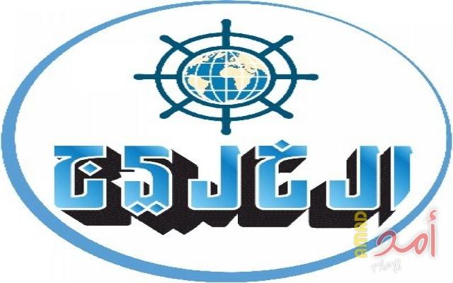 حرّاس الانقسام