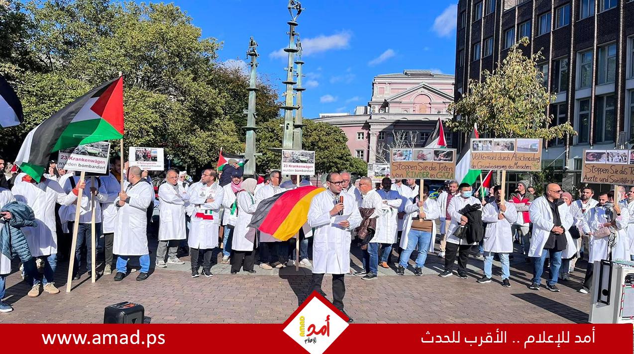 اطباء وممرضين في مدينة "إسن" الألمانية يتضامنون مع زملائهم في غزة‌‌