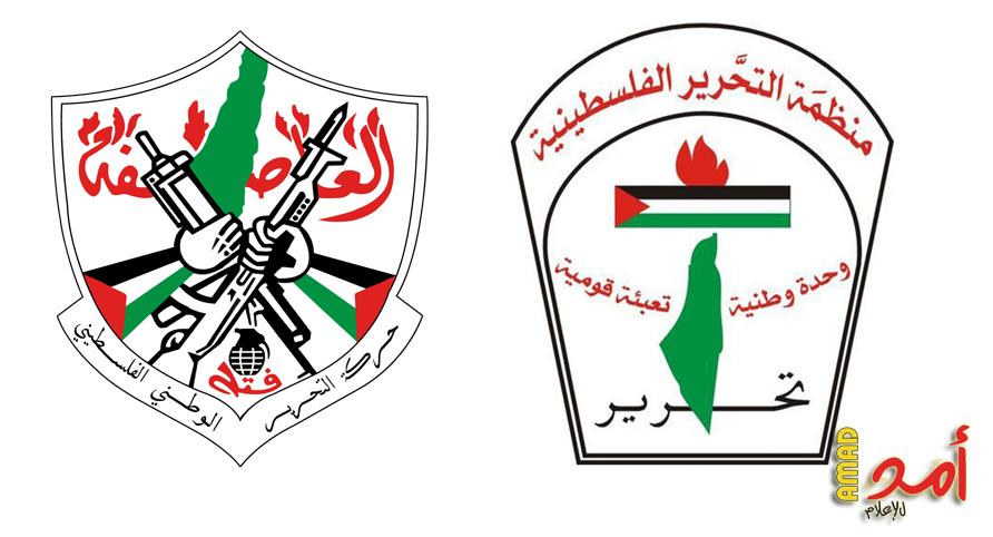 منظمة التحرير و"فتح" تنعيان المناضل اللواء رضوان الحلو