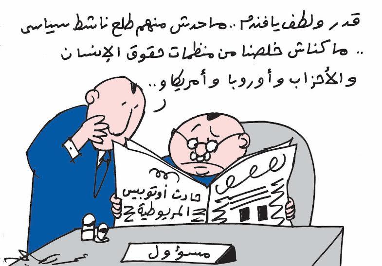 ازدواجية المعايير