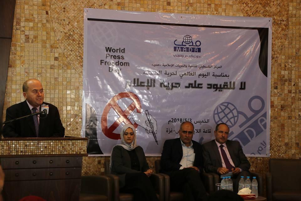 في اليوم العالمي لحرية الصحافة: "مدى" يكرم شهداء الصحافة الفلسطينية في مسيرة العودة
