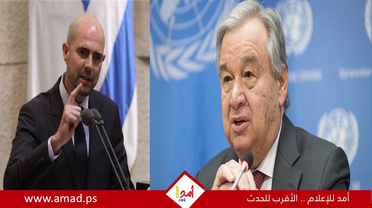 رئيس كنيست دولة الاحتلال يلغي اجتماعه مع غوتيريش بسبب مواقفه ضد الحرب