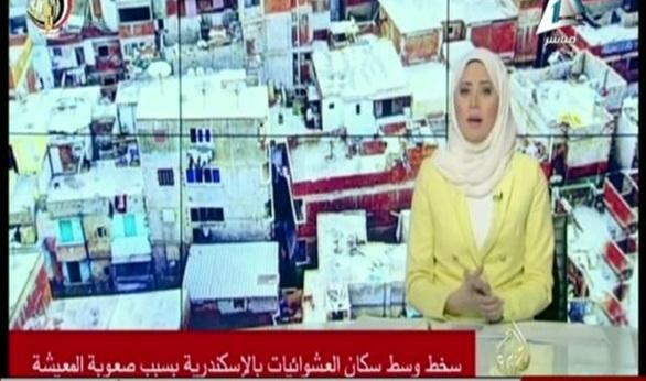 بالفيديو.. القوات المسلحة المصرية  ترد على "فيديوهات الجزيرة الخبيثة لانتشار العشوائيات" بفيلم "حلم جديد"