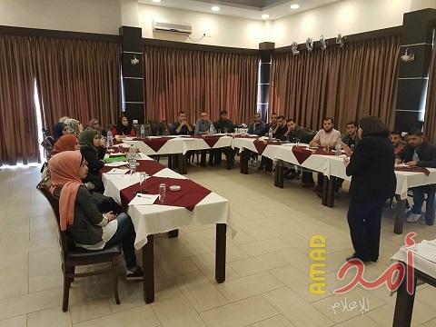 بال ثينك تنظم محاضرة عن العلاقة بين السلطات الثلاث في النظام الديمقراطي