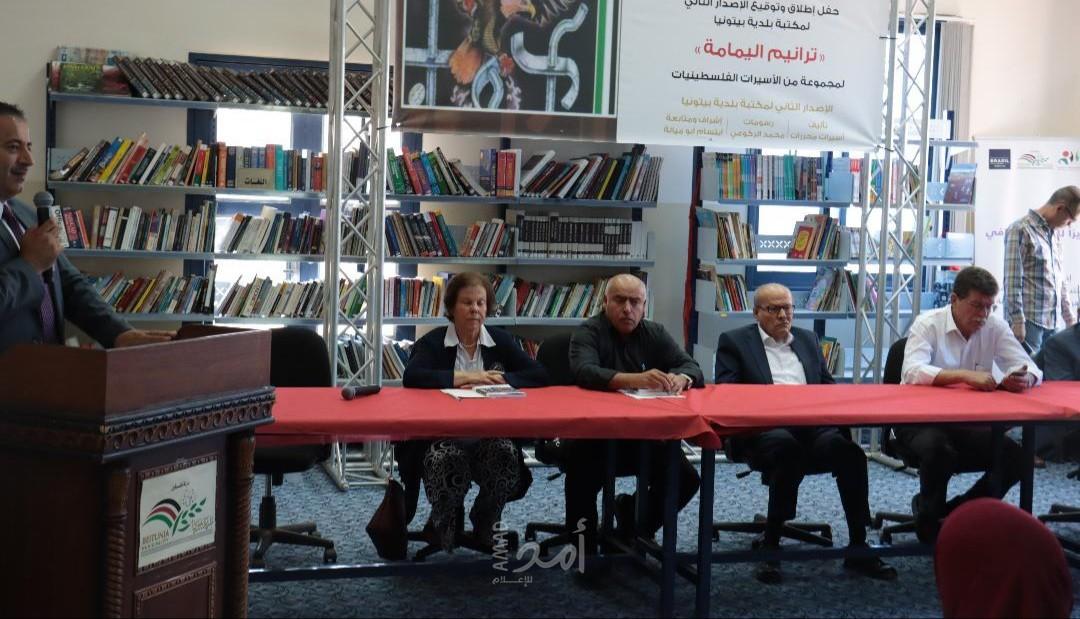 ترانيم اليمامية" اصدار جديد لمجموعـة مـن الأسيـرات الفلسطينيات