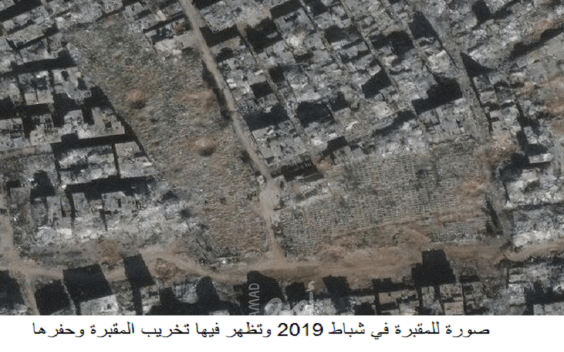 موقع عبري يتساءل: لماذا أوقفت روسيا البحث عن رفات جنود إسرائيليين في سوريا؟ - صور