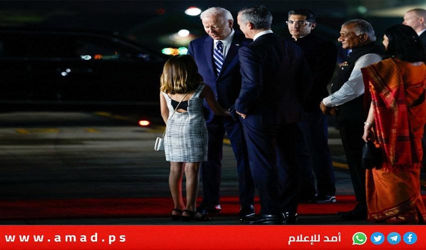 بايدن يصل إلى الهند وسط انقسامات بشأن البيان الختامي لـG20