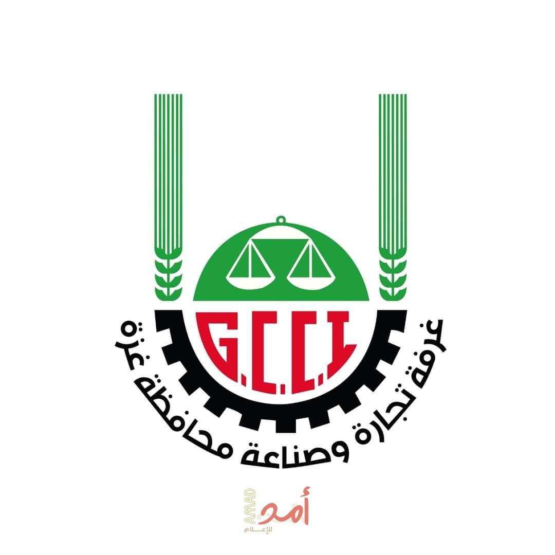 اقتراع انتخابات غرفة تجارة وصناعة محافظة غزة "السبت"
