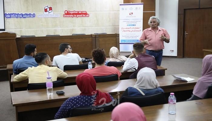 بيت الدمية  مسرحية من المسرح العالمي تطلقها بسمة للثقافة والفنون في غزة