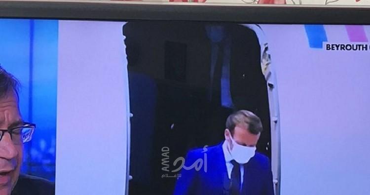 الرئيس الفرنسي ماكرون يصل بيروت ويغرد بالعربية: لبنان ليس وحيدا