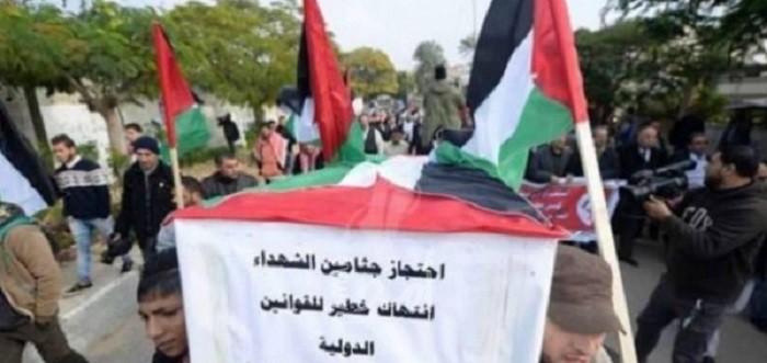 تواصل الفعاليات المطالبة بتسليم جثامين الشهداء في جنين