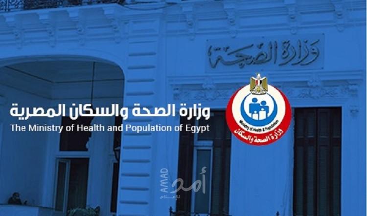 الصحة المصرية تكشف عن أحدث متحورات فيروس كورونا