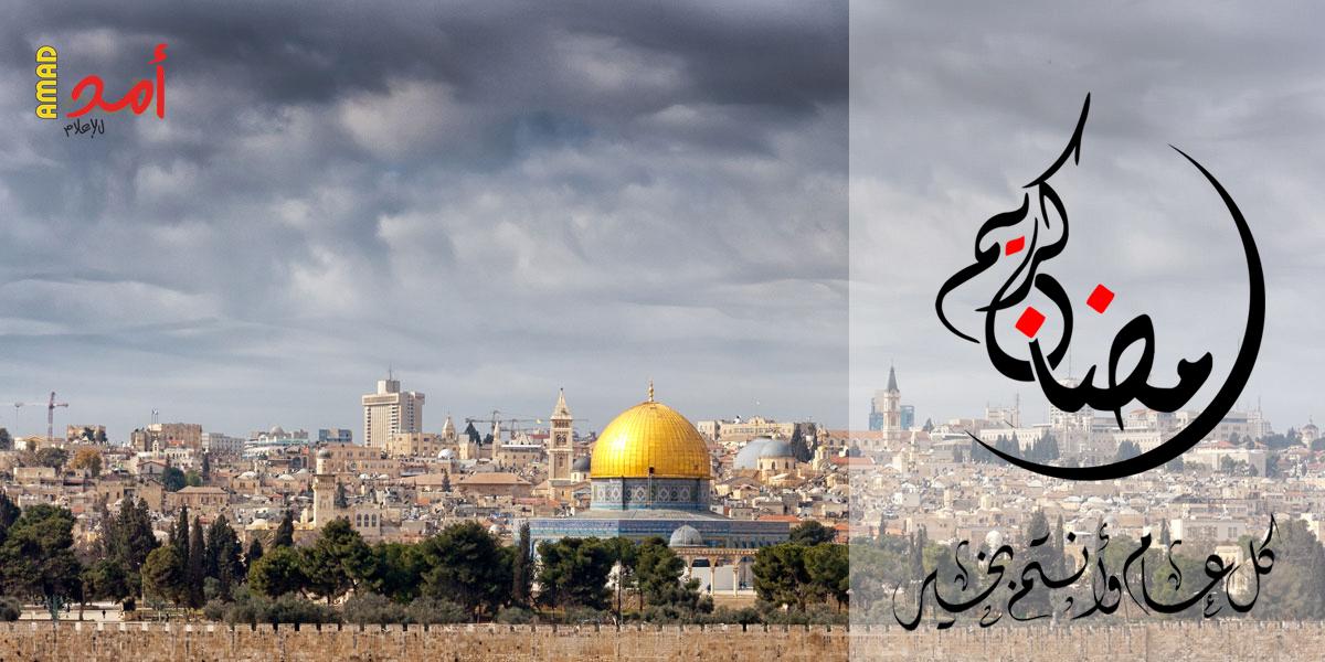 فلسطين والسعودية والاردن وقطر:  يوم الاثنين هو أول ايام شهر رمضان