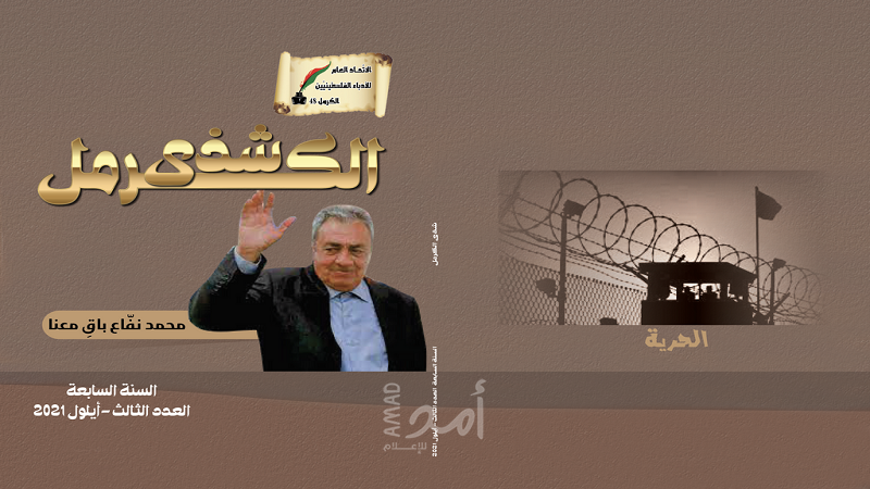"في حيّنا مقامر"